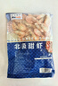 禧美海產(chǎn)北極甜蝦500g（65-85只） 曬單實(shí)拍圖