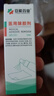 可孚造口黏膠去除膠劑造瘺袋底盤(pán)粘膠祛膠剝離噴劑皮膚保護劑60ml 曬單實(shí)拍圖