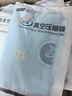 太力抗菌真空壓縮收納袋家用衣服棉被子旅行打包袋羽絨服被子壓縮袋 【自由搭配】2中號立體 曬單實(shí)拍圖