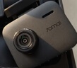 70邁 70MAI黑冰糖A400Pro 3K行車(chē)記錄儀超高清夜視 F1.55大光圈 64G卡 曬單實(shí)拍圖