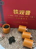 賽天王茶葉 新茶特級安溪鐵觀(guān)音360g禮盒 烏龍茶端午禮品送人送長(cháng)輩 曬單實(shí)拍圖
