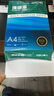 得力（deli）珊瑚海A4打印紙 80g500張*10包一箱 雙面使用 加厚復印紙 整箱5000張7430【銷(xiāo)冠系列】 曬單實(shí)拍圖
