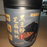 老金磨方 經(jīng)典芝麻核桃黑豆粉700g黑芝麻米糊養發(fā)五谷雜糧家庭早餐代餐粉 曬單實(shí)拍圖