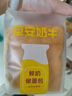 七小七早安奶牛兒童鮮奶黃油吐司面包營(yíng)養早餐 牛奶味10片*1箱 源頭直發(fā) 曬單實(shí)拍圖