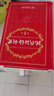 現代漢語(yǔ)詞典第7版2025新版贈多功能數字詞典1年使用權 商務(wù)印書(shū)館最新版中小學(xué)生語(yǔ)文常備工具書(shū) 可搭購教材教輔現漢7古漢語(yǔ)常用字字典牛津高階英語(yǔ)詞典作文書(shū)成語(yǔ)古代漢語(yǔ)詞典 曬單實(shí)拍圖