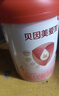 貝因美愛(ài)加3-6歲兒童奶粉調制乳粉4段800g HMO含乳鐵蛋白 CBP營(yíng)養協(xié)同 曬單實(shí)拍圖