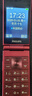 飛利浦（PHILIPS）V13P 海棠紅 翻蓋老人手機 移動(dòng)聯(lián)通電信4G全網(wǎng)通 雙卡雙待老年人手機大字大聲音備用智能學(xué)生手機 曬單實(shí)拍圖
