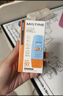 Mistine蜜絲婷 新版小黃帽防曬霜乳40ml 水感養膚高倍防曬 曬單實(shí)拍圖