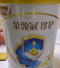 伊利金領(lǐng)冠珍護幼兒A2β-酪蛋白奶粉3段12-36月900g*1罐 HMO乳源專(zhuān)利 曬單實(shí)拍圖
