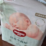 好奇（Huggies）小森林紙尿褲L40片(9-14kg)尿不濕心鉆【透氧頂配更0痕】 曬單實(shí)拍圖