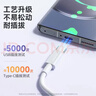 OKSJType-C數據線(xiàn)6A快充100W/66W 適用于華為Mate60Pro/P50/40榮耀小米vivo安卓手機【2米兩條裝】 曬單實(shí)拍圖