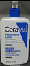 適樂(lè )膚（CeraVe）C乳473ml（男士女士生日禮物保濕補水乳液身體乳面霜隨機發(fā)貨） 曬單實(shí)拍圖
