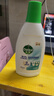 滴露衣物除菌液消毒液 內衣褲專(zhuān)用殺真菌去異味 搭嬰兒消毒液洗衣液用 【店長(cháng)推薦】750ml*2瓶 曬單實(shí)拍圖