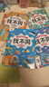 【一件包郵】專(zhuān)注力訓練游戲書(shū)找不同6冊 趣味找不同6歲以上游戲兒童益智書(shū)幼兒園找茬書(shū)邏輯思維開(kāi)發(fā)圖畫(huà)  曬單實(shí)拍圖