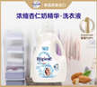 喜凈Hygiene泰國進(jìn)口洗衣液扁桃仁奶香2.8L 母嬰幼兒衣物護理去漬留香 曬單實(shí)拍圖