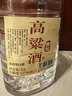 桾祐高粱酒清香型白酒52度純糧食酒60度桶裝白酒高度原漿酒泡酒專(zhuān)用酒 52度 5L 1桶 高粱酒-2年 曬單實(shí)拍圖