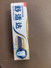 舒適達專(zhuān)業(yè)修復牙膏90g*2支裝抗敏感NovaMin技術(shù)含氟新升級包裝京東自營(yíng) 曬單實(shí)拍圖