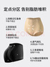 婷美收腹褲女強力收小肚子神器豐胯提臀內褲翹臀無(wú)痕美體褲 黑色 L 曬單實(shí)拍圖