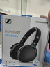 森海塞爾HD450BT頭戴式藍牙無(wú)線(xiàn)有線(xiàn)兩用耳機主動(dòng)降噪可折疊便攜HIFI高保真音樂(lè )游戲耳機開(kāi)學(xué)禮生日禮物品 HD 450BT黑色（主動(dòng)降噪） 曬單實(shí)拍圖