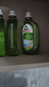 Frosch蘆薈潤膚貼身衣物洗衣液 1.5L*2 德國原裝進(jìn)口 曬單實(shí)拍圖