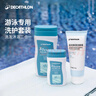 迪卡儂（DECATHLON）去氯洗發(fā)潔面沐浴露三合一游泳專(zhuān)用250ml-5555473 曬單實(shí)拍圖