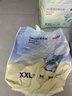 京東京造嬰兒拉拉褲尿不濕紙尿褲Air輕薄XXL30片(15kg以上)超薄透氣不易紅 曬單實(shí)拍圖