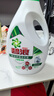 碧浪除菌洗衣液日曬般清新13.6斤裝(3kg*2瓶+200g*4袋)家庭裝 曬單實(shí)拍圖