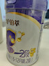 伊利金領(lǐng)冠珍護鉑萃2段(6-12月)750g*1罐 超凡乳源HMOs 28天新鮮到家 曬單實(shí)拍圖