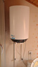 海爾（Haier）立式電熱水器家用豎式增容速熱一級能效節能上門(mén)安裝安全防電墻儲水式洗澡50/60升 50L 3000W 豎式數顯變頻速熱掛墻安裝 曬單實(shí)拍圖
