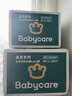 babycare 皇室木法沙的王國拉拉褲箱裝大號L66片(9-14kg)尿不濕透氣 曬單實(shí)拍圖
