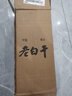 滏陽(yáng)河老白干76度衡水特產(chǎn)高端禮盒裝商務(wù)送禮收藏67度高度白酒實(shí)惠禮盒酒 67度 5L 1桶 純糧6號/可泡酒、自飲 曬單實(shí)拍圖