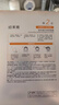 珀萊雅【張康樂(lè )同款】雙抗面膜特證版5片保濕補水美白緊致煥亮肌膚 曬單實(shí)拍圖