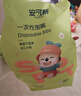 安可新  嬰兒一次性口水巾嬰幼兒圍嘴可旋轉免洗圍兜獨立裝兔子款20片 曬單實(shí)拍圖