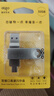愛(ài)國者（aigo）32GB Type-C USB3.2 雙接口U盤(pán) 120MB/s U353 辦公學(xué)習大容量 手機電腦車(chē)載學(xué)生優(yōu)盤(pán)  曬單實(shí)拍圖