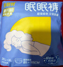倍舒特眠眠褲 棉柔夜用防漏褲型衛生巾M-L碼20條80-130斤京東自營(yíng)安睡褲 曬單實(shí)拍圖