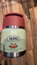 膳魔師（THERMOS）兒童保溫杯飯盒316L不銹鋼寬口輔食罐燜燒杯提手學(xué)生帶勺上學(xué)TCFF 曬單實(shí)拍圖