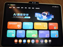 學(xué)而思學(xué)習機T4 小思AI老師1對1 三種智能學(xué)習場(chǎng)景 紙屏互動(dòng) 護眼 學(xué)習平板 全學(xué)段 13.2英寸 8+256GB  曬單實(shí)拍圖