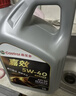嘉實(shí)多（Castrol）嘉效 全合成機油 潤滑油 5W-30 SP/GF-6 1L 汽車(chē)保養 曬單實(shí)拍圖