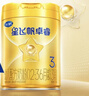 飛鶴星飛帆卓睿 3段幼兒配方奶粉(1-3歲)750g*6罐 HMO 28天新鮮直達 曬單實(shí)拍圖