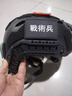 戰術(shù)兵戰神頭盔六級頭暗區突圍游戲戰術(shù)盔三角洲吃雞逃離塔克邊裝備玩具 單頭盔（黑色） 曬單實(shí)拍圖