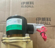 伊萊科（ELECALL）電磁閥 (6分)  AC220V 銅制 水閥油閥氣閥 常閉型 2W-200-20 曬單實(shí)拍圖