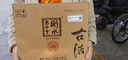 衡水老白干古法20 老白干香型白酒39度500ml*4瓶整箱裝商務(wù)宴請聚會(huì )節日送禮 曬單實(shí)拍圖