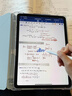 圖拉斯【清透 | 呵護雙眼】適用iPad Air8/7/6護眼鋼化膜11英寸2026/25年款M4平板防摔抗指紋高清保護膜 曬單實(shí)拍圖