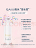 芙麗芳絲（Freeplus）水乳套裝護膚品化妝品柔潤型爽膚水+乳液生日禮物送男女生朋友 曬單實(shí)拍圖