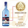 紅星藍瓶綿柔8陳釀清香型白酒 43度750ml新老版本隨機 曬單實(shí)拍圖
