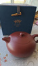 蘇蔻宜興《半月壺》原礦大紅袍紫砂壺純手工精美禮盒節日禮品送長(cháng)輩 曬單實(shí)拍圖