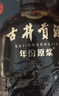 古井貢酒 年份原漿古5 濃香型白酒 50度 500mL*2瓶 禮盒裝 曬單實(shí)拍圖
