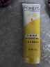 旁氏（POND'S）米粹潤澤保濕潔面乳120g 氨基酸洗面奶男女去角質(zhì) 曬單實(shí)拍圖