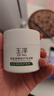 玉澤（Dr.Yu）皮膚屏障修護保濕霜50g（舒緩面霜補水保濕 敏感?。?曬單實(shí)拍圖