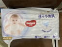 好奇（Huggies）金裝拉拉褲XL96片(12-17kg)尿不濕【速干不易紅】 曬單實(shí)拍圖